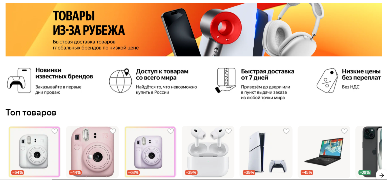 Как я купил Xiaomi Pad 6s Pro на 46% дешевле без НДС?