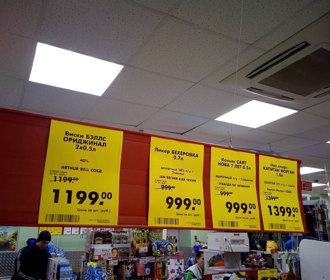 5 умных фокусов заставят вас заплатить больше денег в "Магнитах" и "Пятерочках"