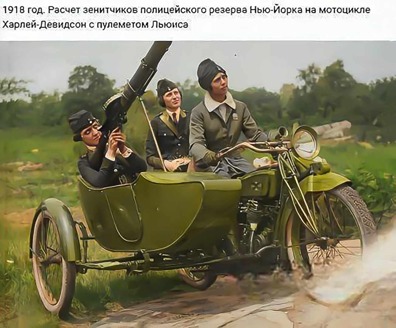 Женский пулеметный отряд в полицейском резерве Нью-Йорка, 1918 год