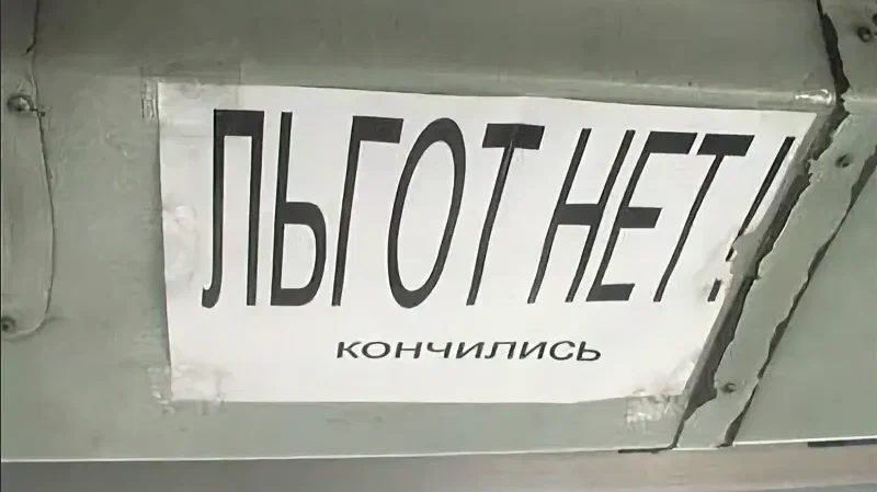 Почему 90% людей никогда не станут успешными, а так и останутся неудачниками по жизни? И какие правила нужно соблюдать что бы стать успешным.