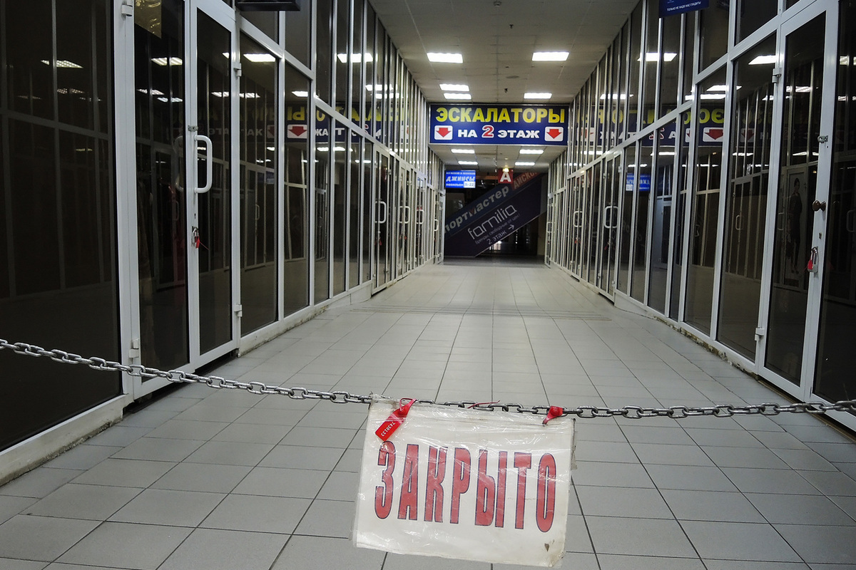 По какой причине в Липецкой области отменены все развлекательные мероприятия?