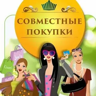 Хотим совместно сделать приобретение: нужно ли это оформлять? Короткие рекомендации