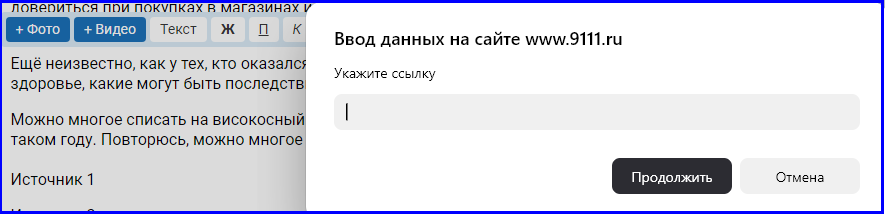 Массовое отравление в кардиоцентре в Сургуте: у 94 пациентов выявили острую кишечную инфекцию