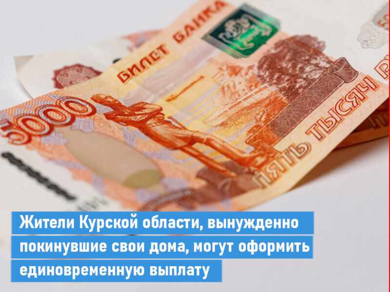 Врио главы Курской области Смирнов: под оккупацией ВСУ находятся две тысячи человек