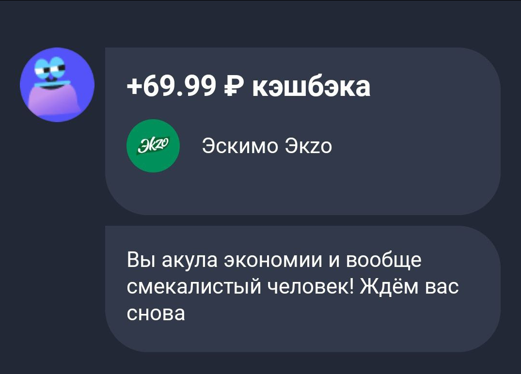 Что я сделала для заработка и экономии денег сегодня? Часть 13.