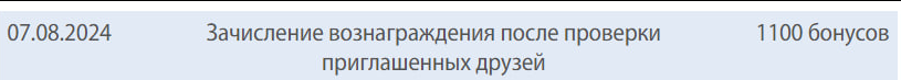 Что я сделала для заработка и экономии денег сегодня? Часть 13.