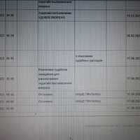 IMG-20230822-WA0025.jpg