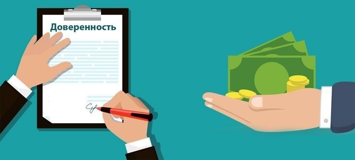 Товар выдали, да не тому