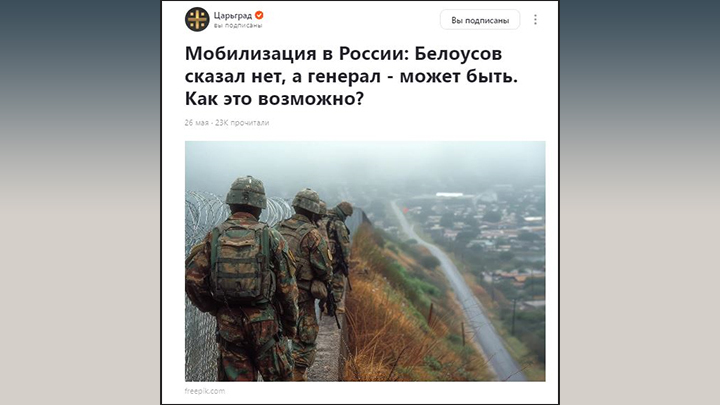 Мобилизация: последние новости на сегодня 16 августа 2024. Будет ли мобилизация из-за боев в Курской области: что говорят власти и военкоры 16.08.2024