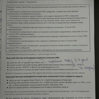 д3.jpeg