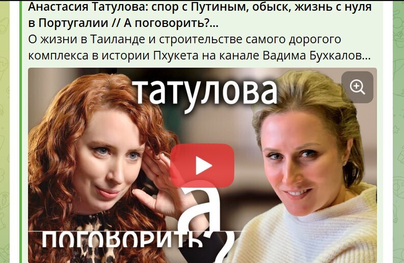 «После разговора с Путиным я уехала из России»: хозяйка пирожковой рассказала свою историю