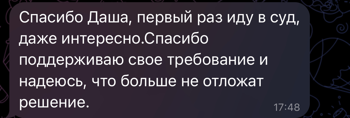 Суд взыскал компенсацию морального вреда и штраф с УК за упавшую на женщину ветку