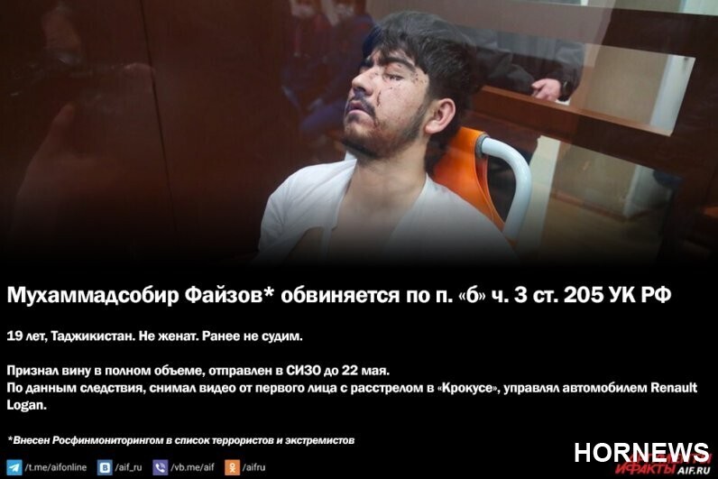 Напавший на «Крокус» террорист просит отпустить его из СИЗО...