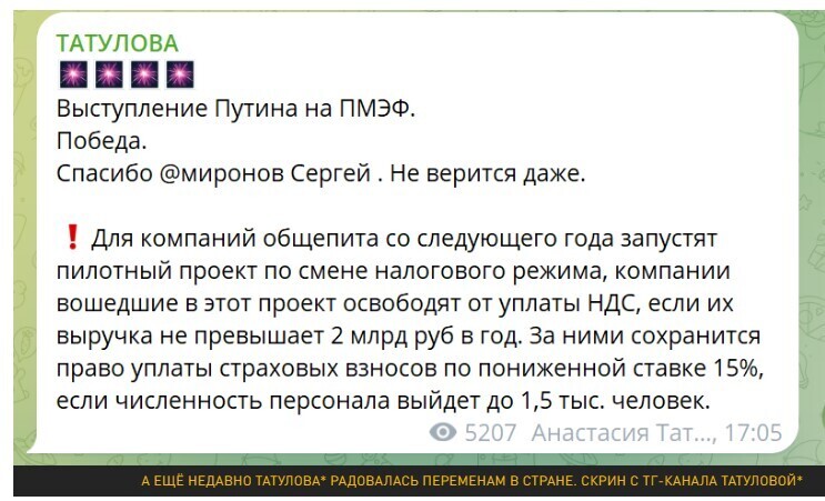«После разговора с Путиным я уехала из России»: хозяйка пирожковой рассказала свою историю