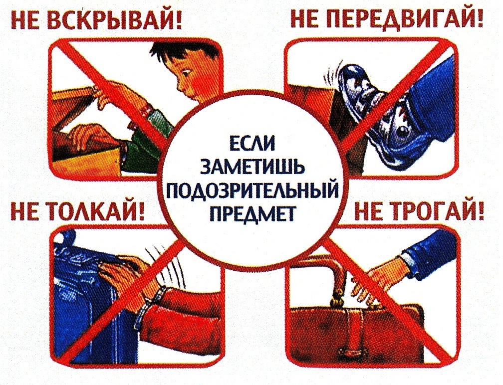 Очередной фейк вражеской пропаганды