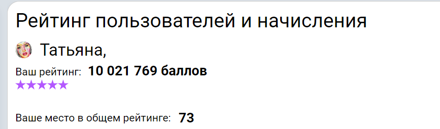 🎈🎉Ура!!! Мы сделали это вместе с вами!!!🎉🎈