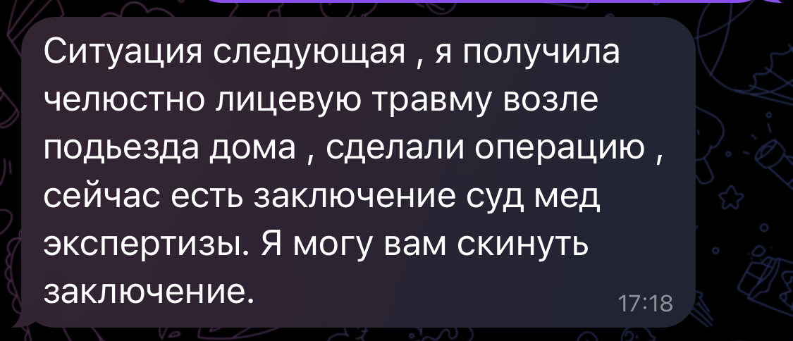 Суд взыскал компенсацию морального вреда и штраф с УК за упавшую на женщину ветку