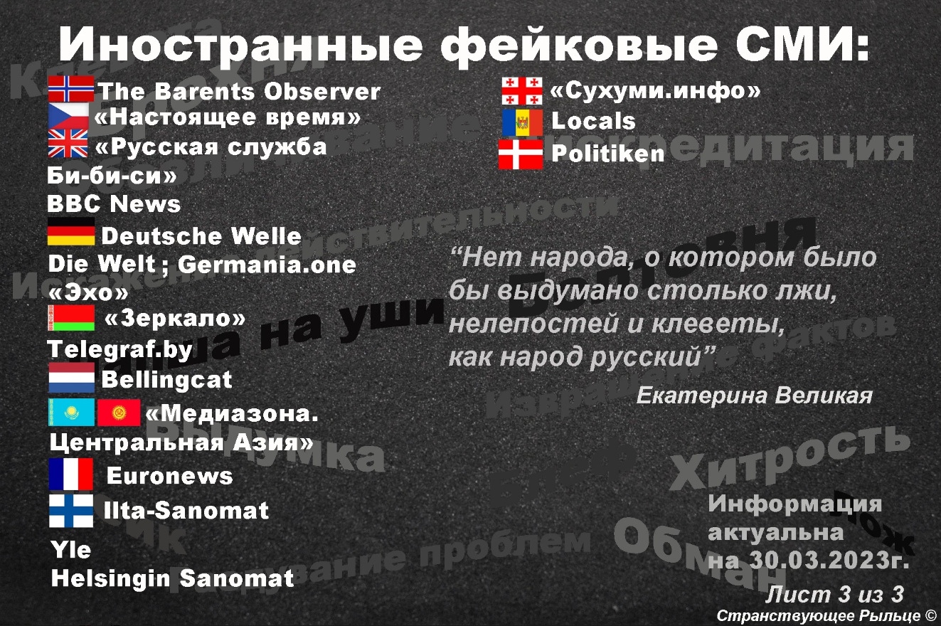 Не вляпайтесь случайно.