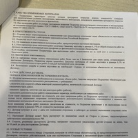 IMG_3064.jpeg