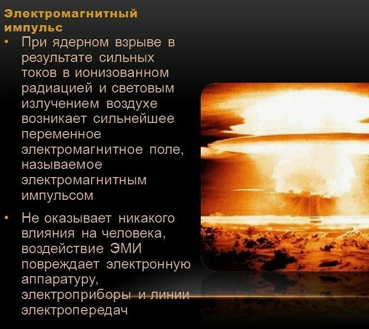 Ядерная война: Ужасные последствия для человечества после взрыва. Почему политики не боятся последствий ядерной войны и болтают о ней - опрос.