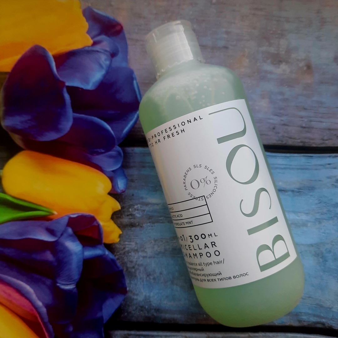 Бренд уходовой косметики Bisou. Обзор моей посылки.