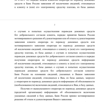 Screenshot_2024-08-21-08-56-30-619_com.microsoft.office.officehubrow.jpg