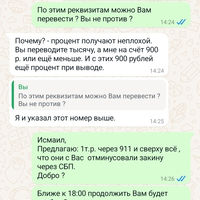 Screenshot_20240821-135414.jpg