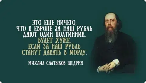 Неработающие законы – как у нас и как у них?