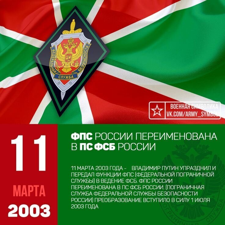 ⚡С 2003 года у нас нет пограничных войск в привычном понимании. Есть среди вас кто служил в пограничных войсках, прошу высказать свое мнение