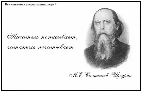 Неработающие законы – как у нас и как у них?