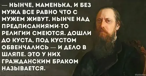 Неработающие законы – как у нас и как у них?