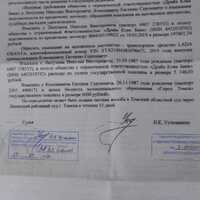 IMG-20240822-WA0087.jpg