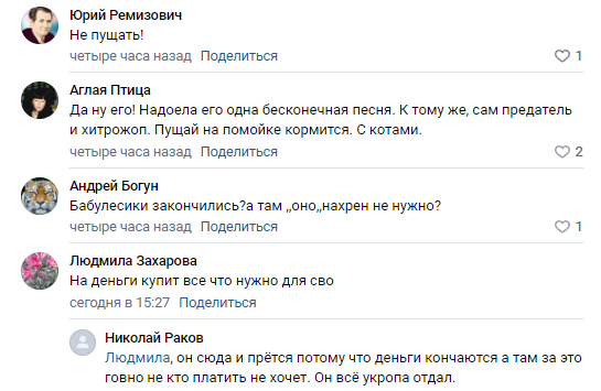 🔥🔥🔥 «Шикарный подарок себе на юбилей за счёт русских». Валерий Меладзе планирует начать выступать в России летом 2025 года