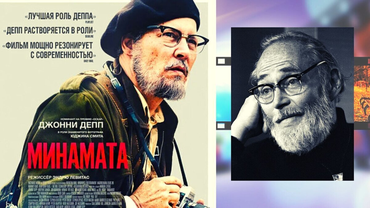 Фильм «Великий». Вот такого Джонни Деппа вы еще не видели