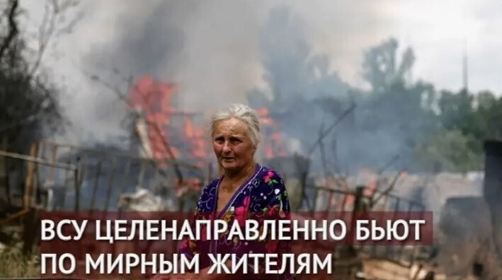 Жительница Курского села рассказала, что ВСУ целенаправленно бьют по мирным жителям