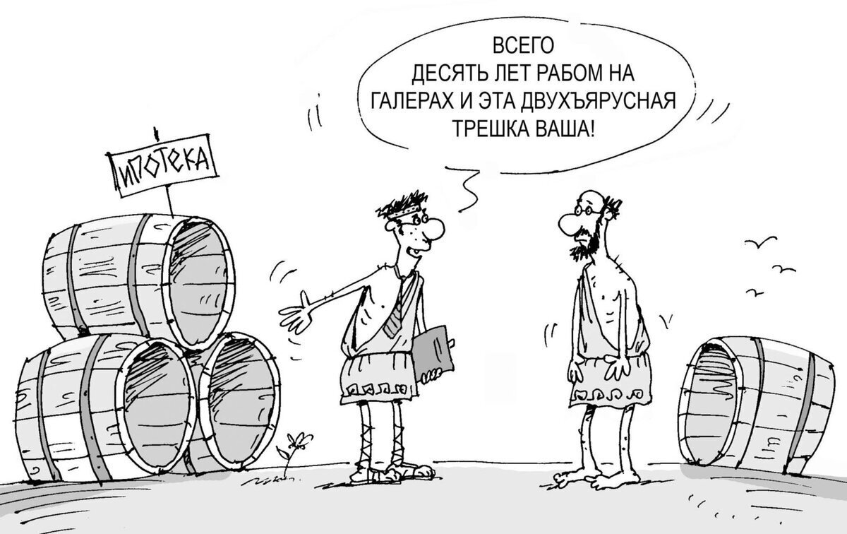 Как полностью закрыть свою ипотеку за наиболее короткий срок, но при этом извлечь из этого максимальную выгоду для себя.