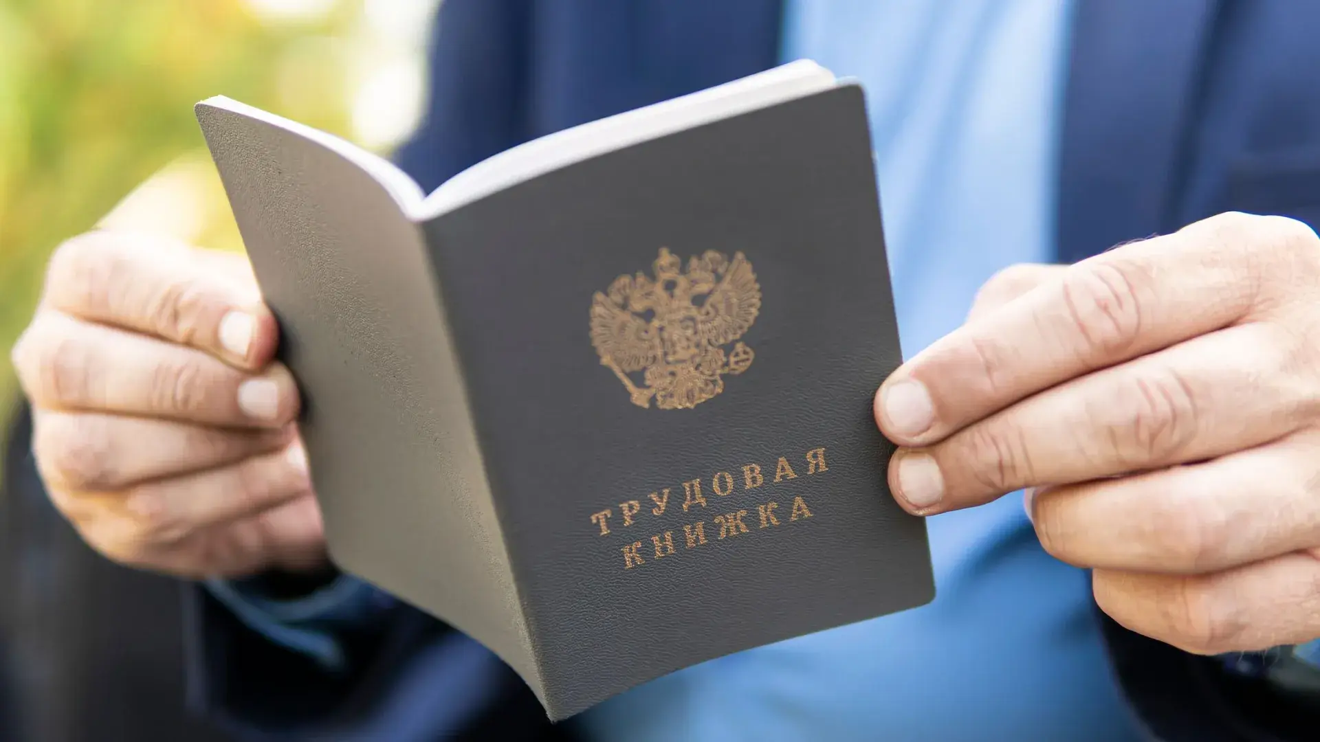 Женщину уволили за прогул без больничного – суд признал это незаконным