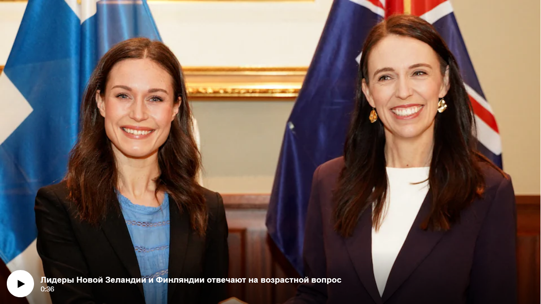 Сколько женщин-президентов и премьер-министров работали за вашу жизнь?