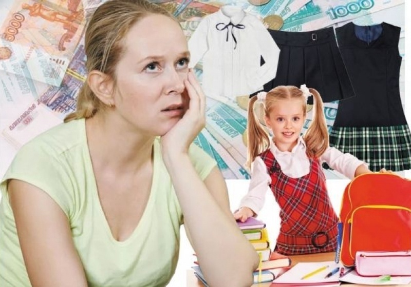 ⚡Во сколько родителям обойдётся собрать ребенка в школу в 2024 году