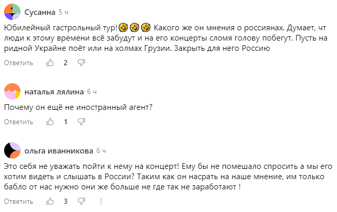 🔥🔥🔥 «Шикарный подарок себе на юбилей за счёт русских». Валерий Меладзе планирует начать выступать в России летом 2025 года