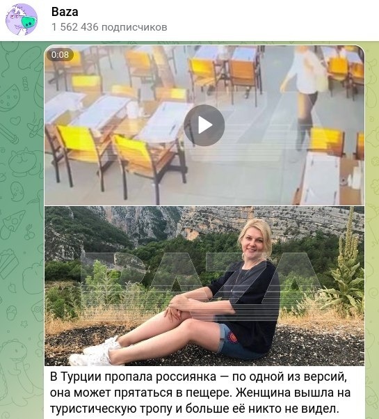 ⚡⚡⚡Почему русские туристы стали один за другим пропадать за границей? Совпадение