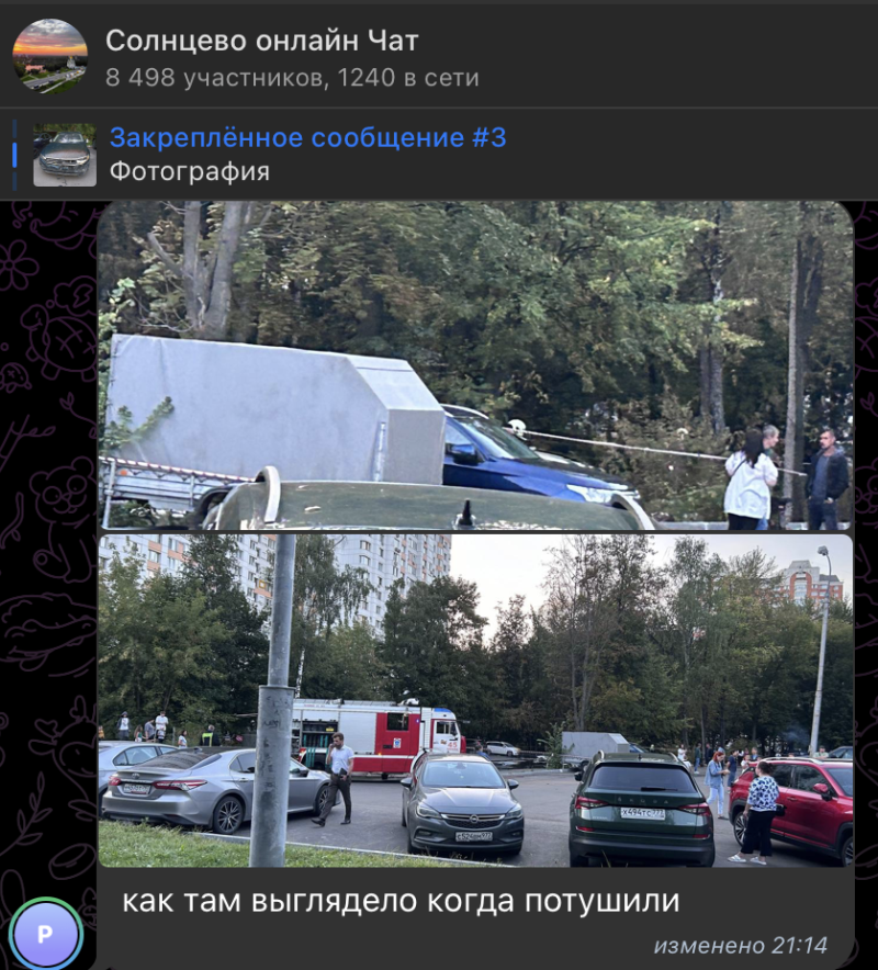 Выгорели дотла: в Москве разыскивают школьника-поджигателя – пожар обернулся ущербом в миллионы рублей