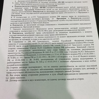 IMG_9266.jpeg