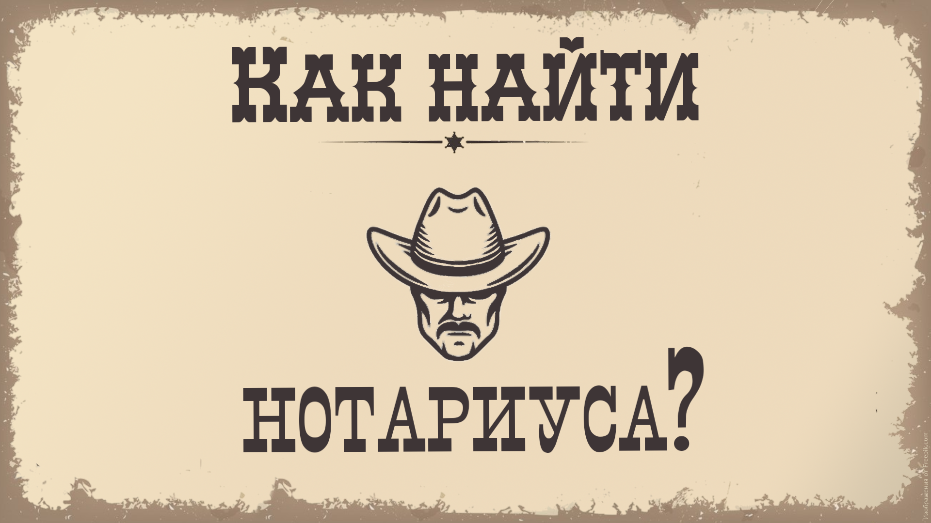 Как определить нотариуса, у которого нужно открыть наследственное дело?