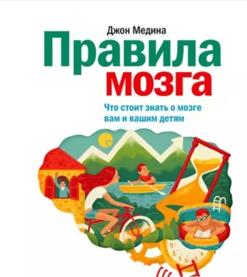 Тайны мозга: Как нейробиология может изменить вашу жизнь
