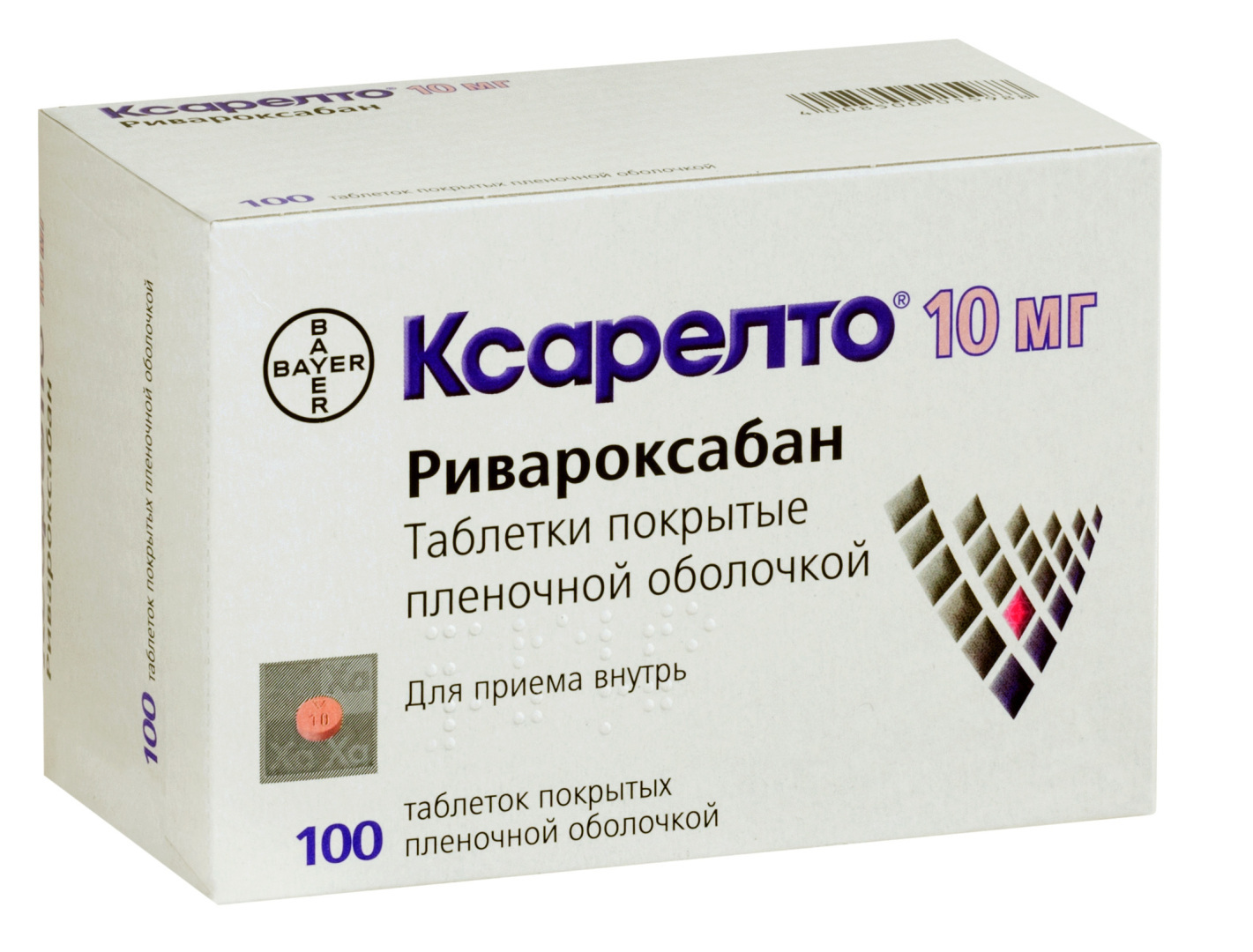 Немецкая компания Bayer подала иск в Арбитражный суд Москвы на российскую компанию. О защите интеллектуальной собственности ))) О как!