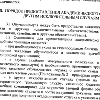 Screenshot_20240824-115300.jpg