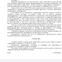 IMG_6127.jpeg