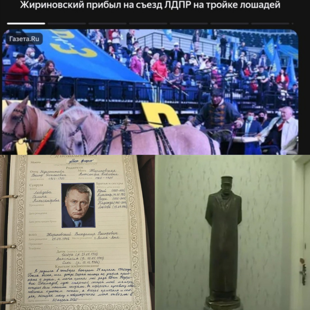 Предтечи Русской весны: "примазавшиеся" — Жириновский и Ко