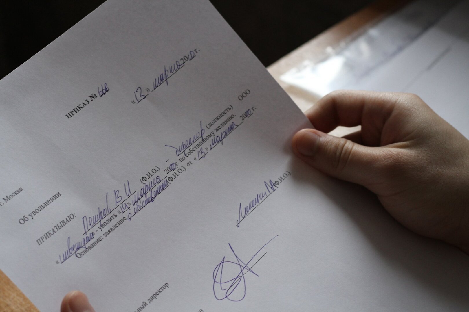 Можно ли отозвать заявление по собственному желанию, если передумал увольняться? А если работодатель против?